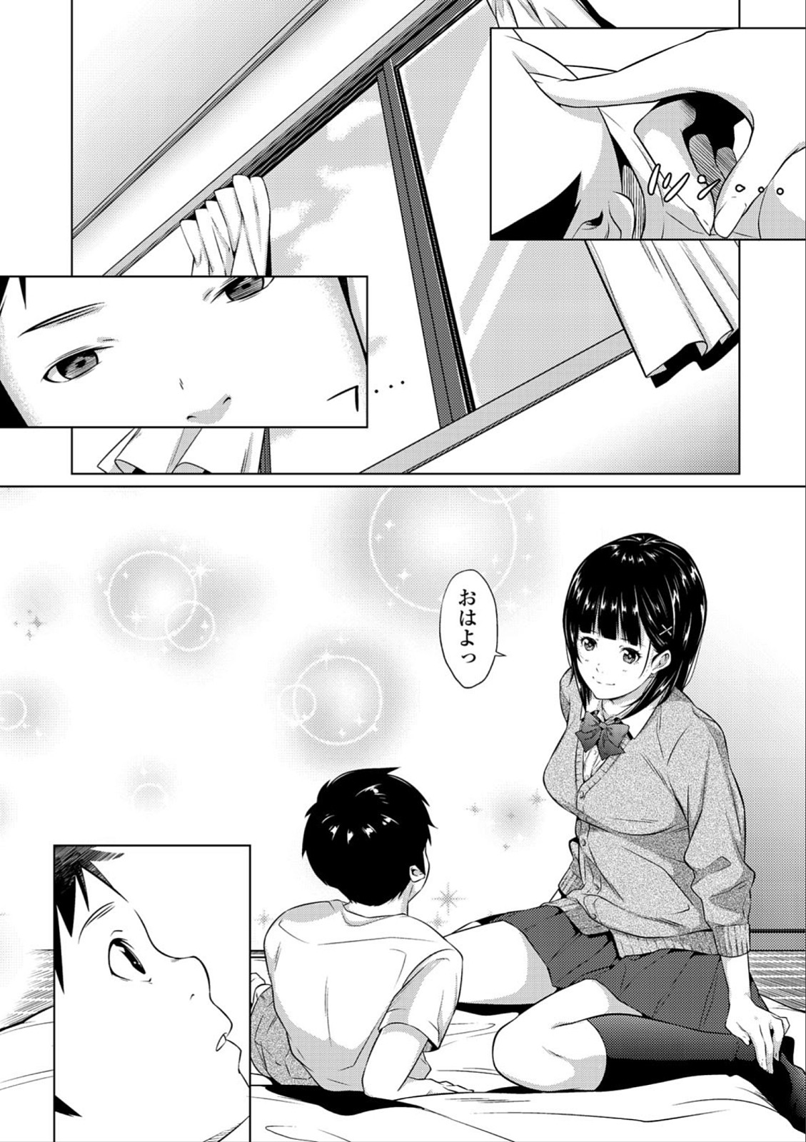 Tooi Kimi ni, Boku wa Todokanai - Page 224