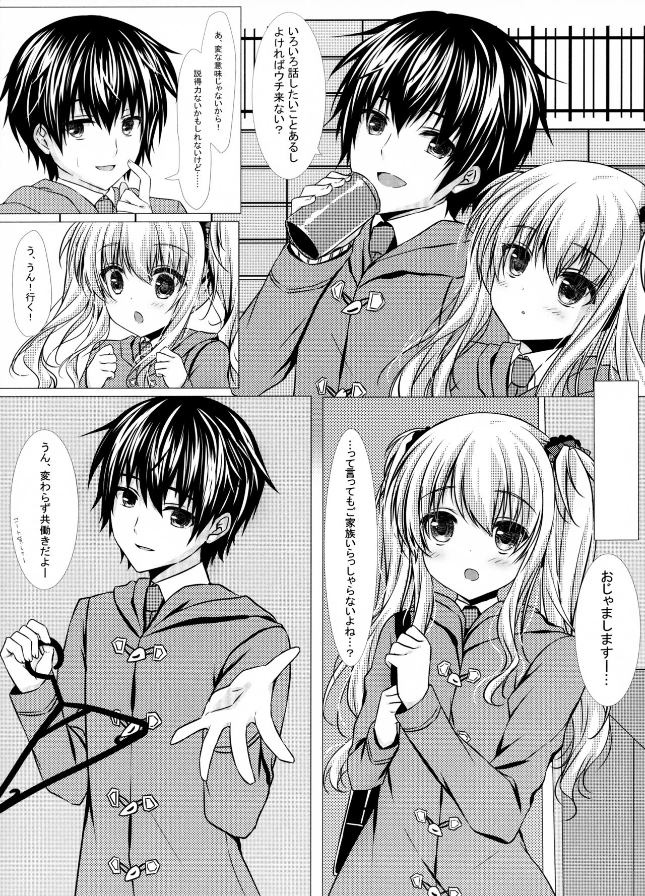 Motto, Zutto, Anata to - Page 18