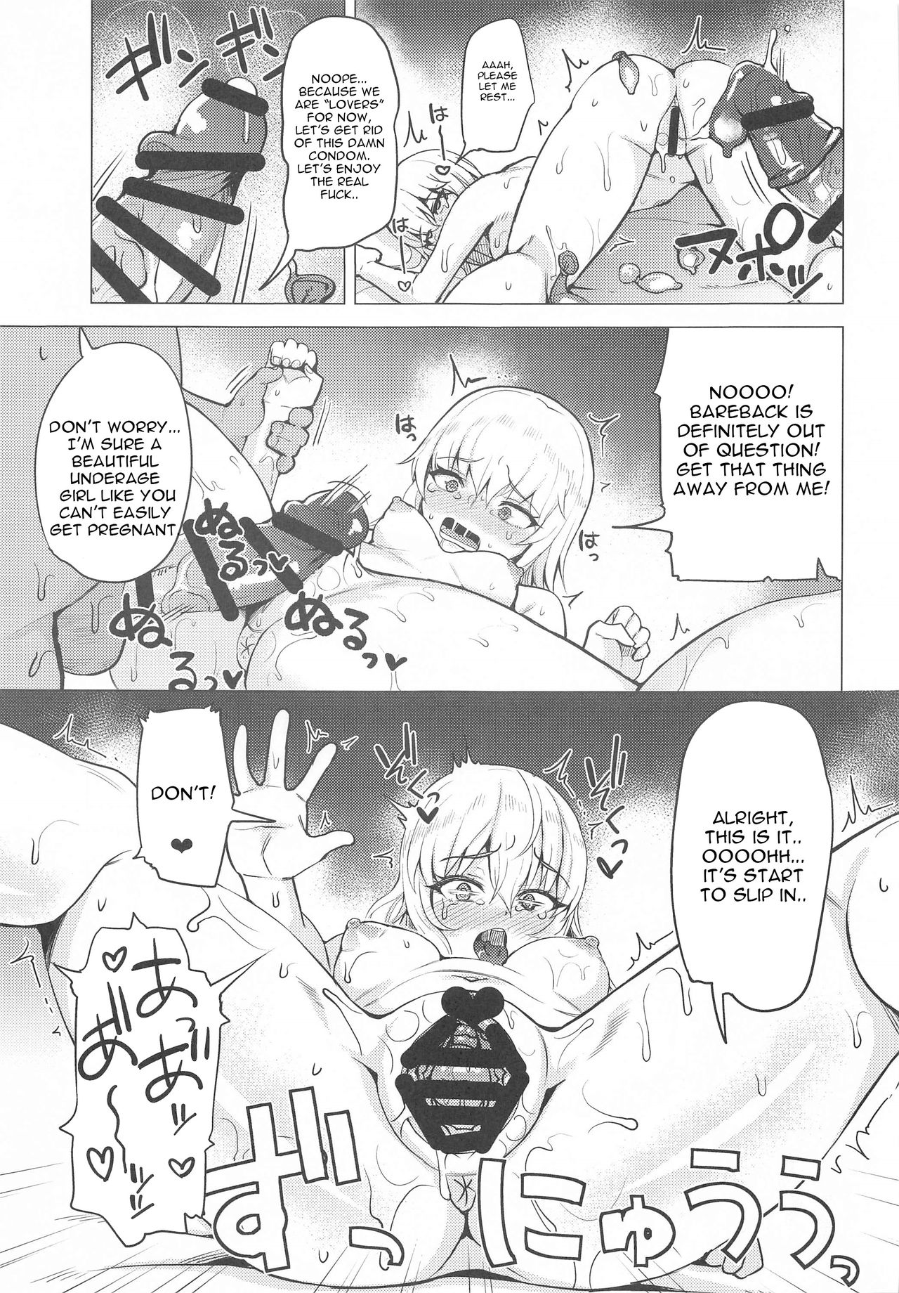 Ochi ** Onna Itsumi Erika - Page 14