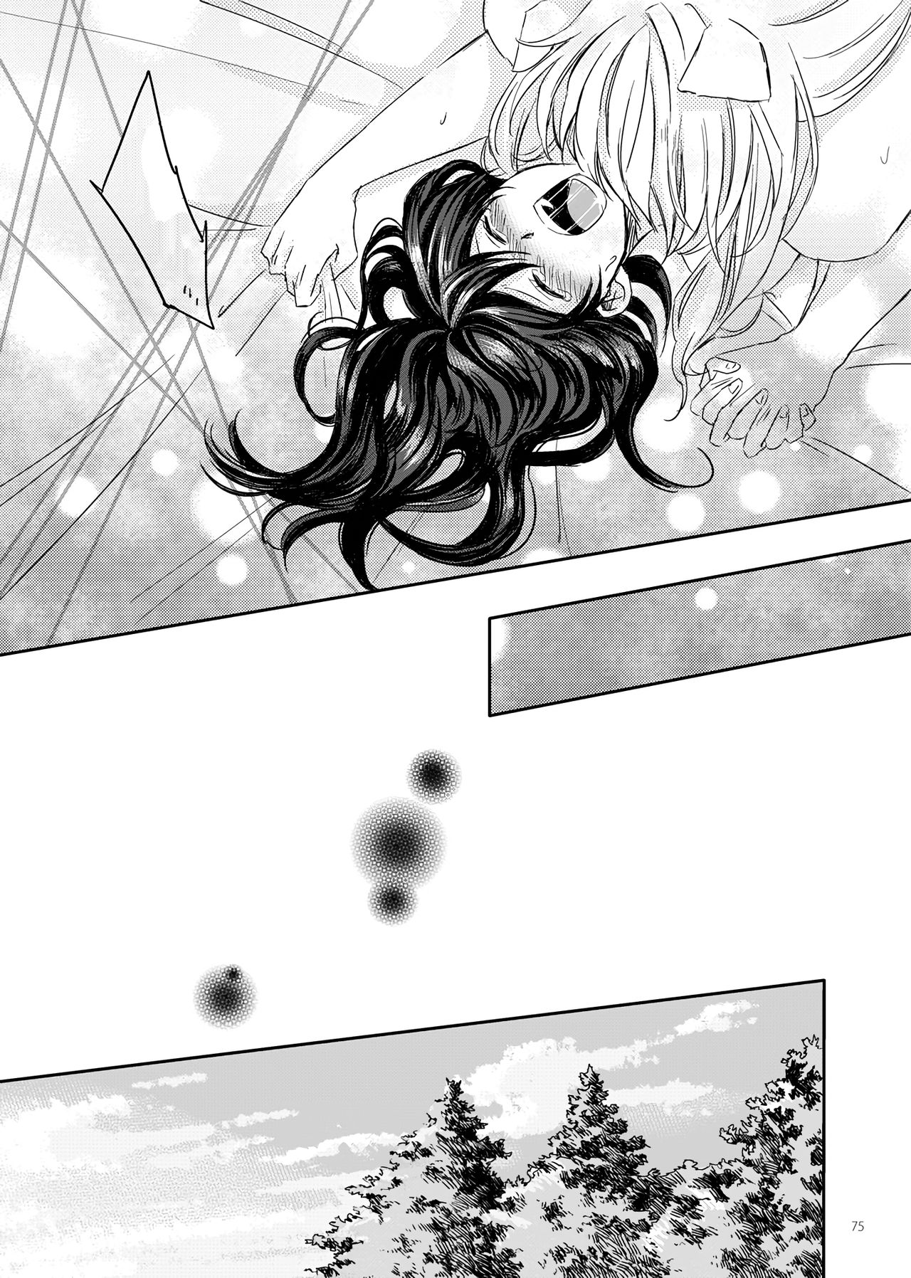 Sadame no Ai Uta - Page 34