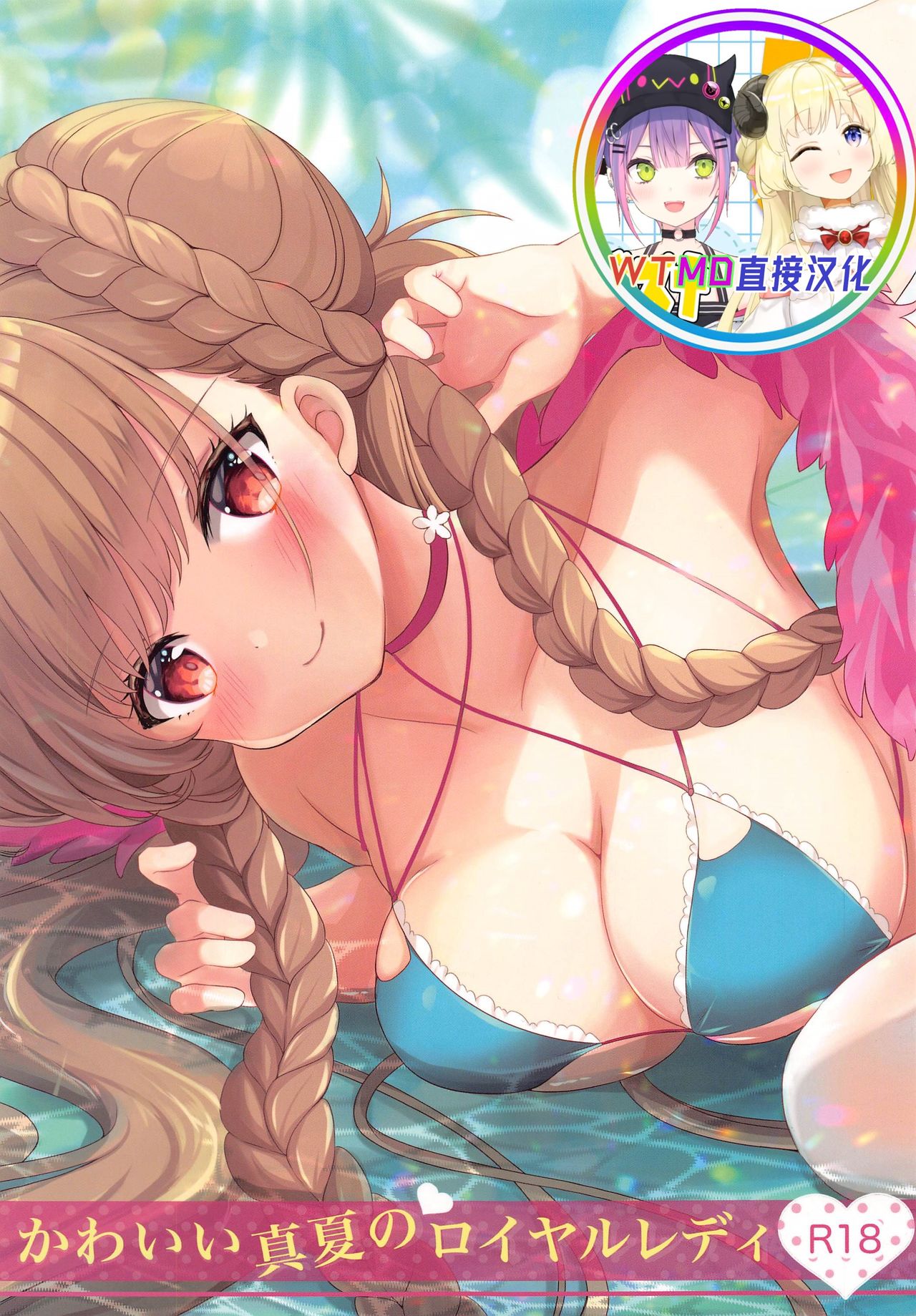 Preview page 1