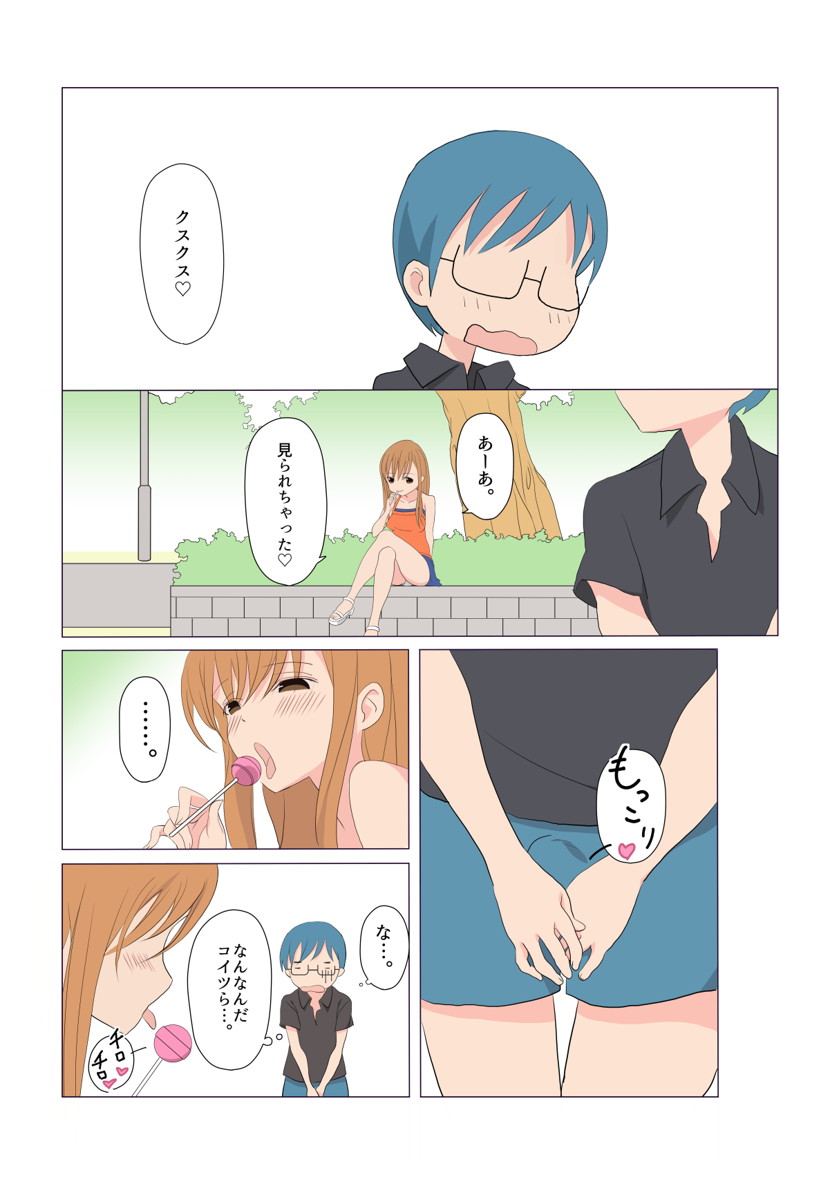 Preview page 6