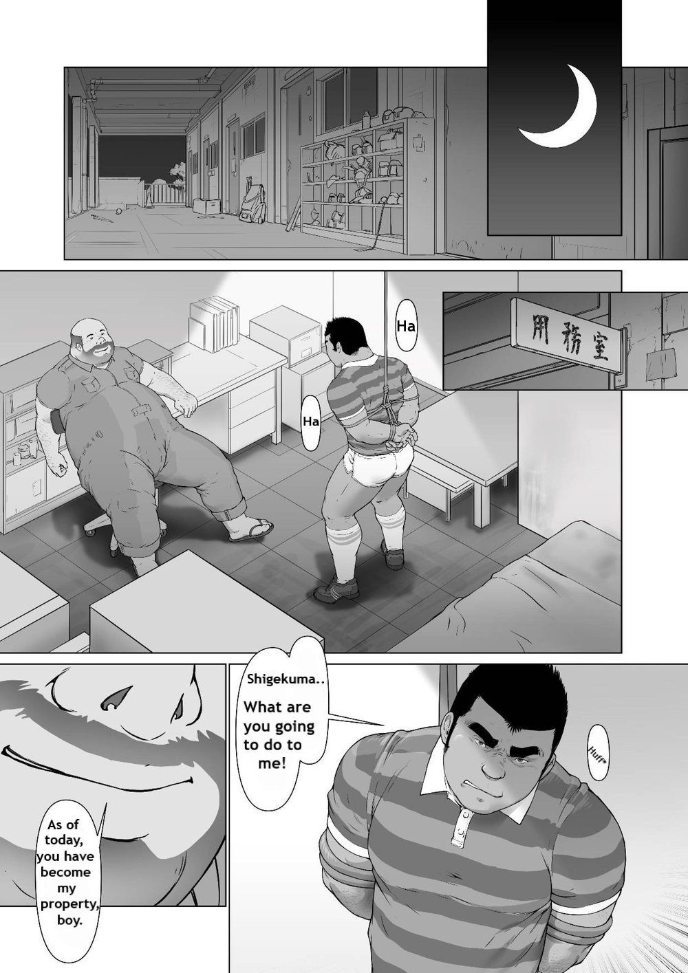 Ch. 1 Hakudaku no Emono - Page 7