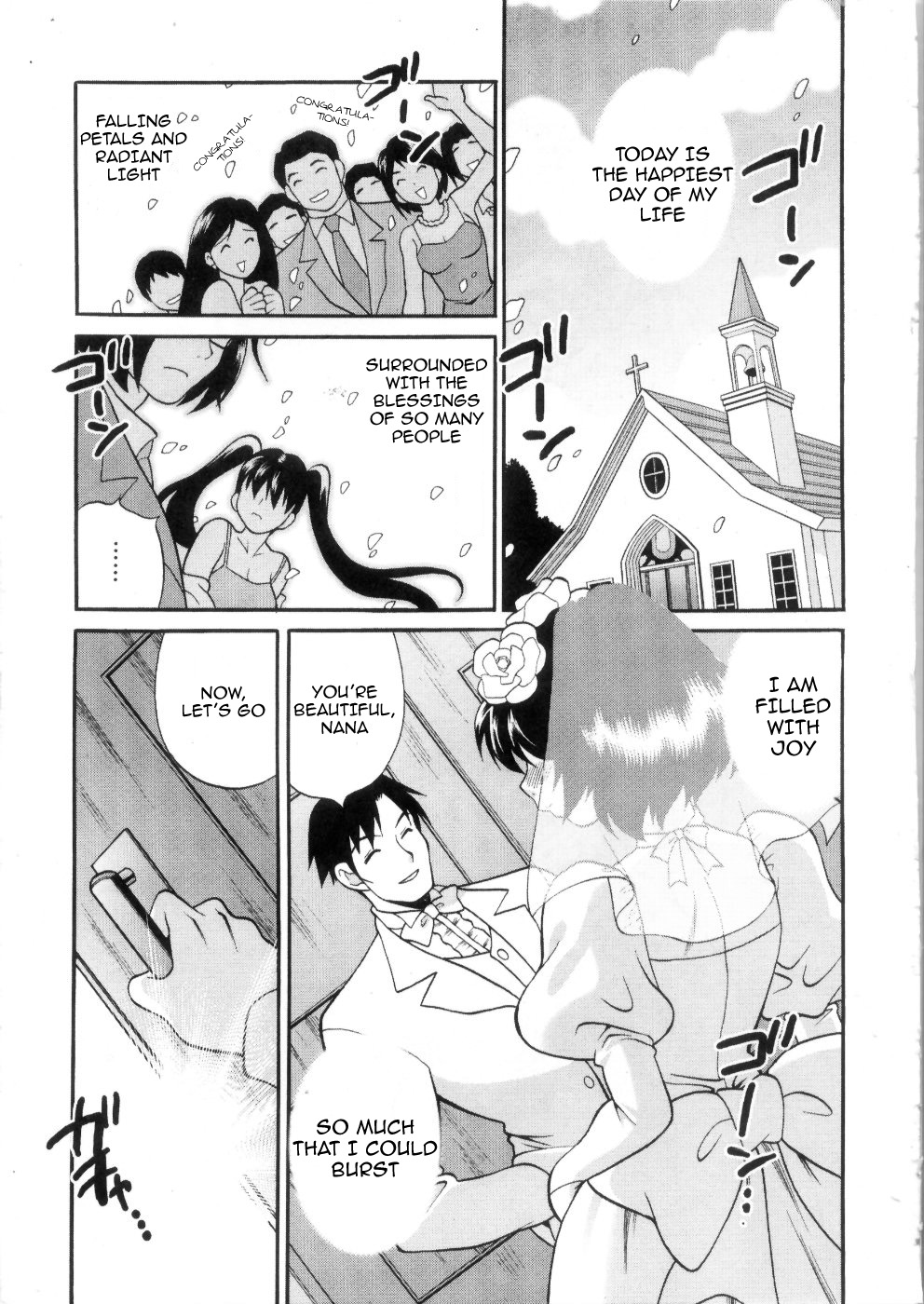 Ero Tsuma 1-6 - Page 11