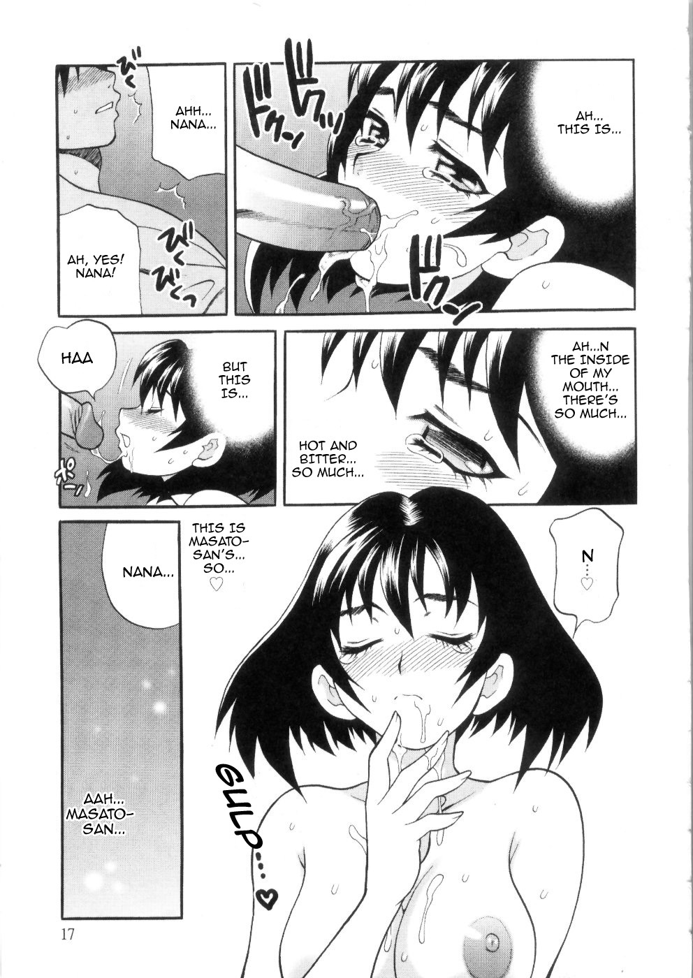 Ero Tsuma 1-6 - Page 23