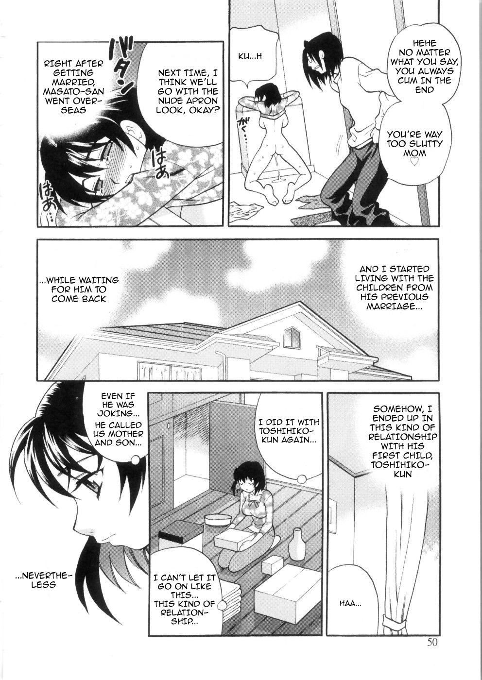 Ero Tsuma 1-6 - Page 56