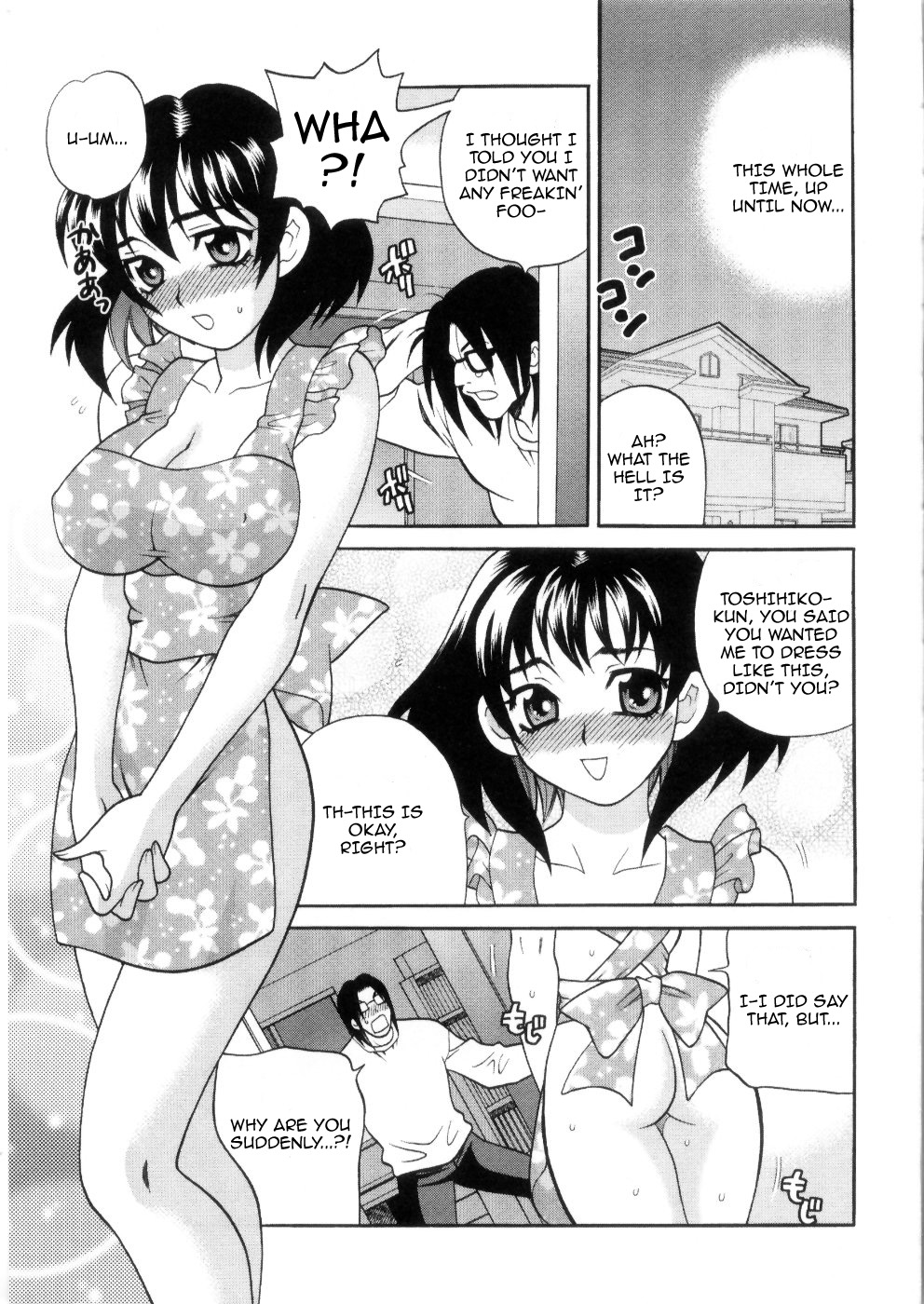 Ero Tsuma 1-6 - Page 59