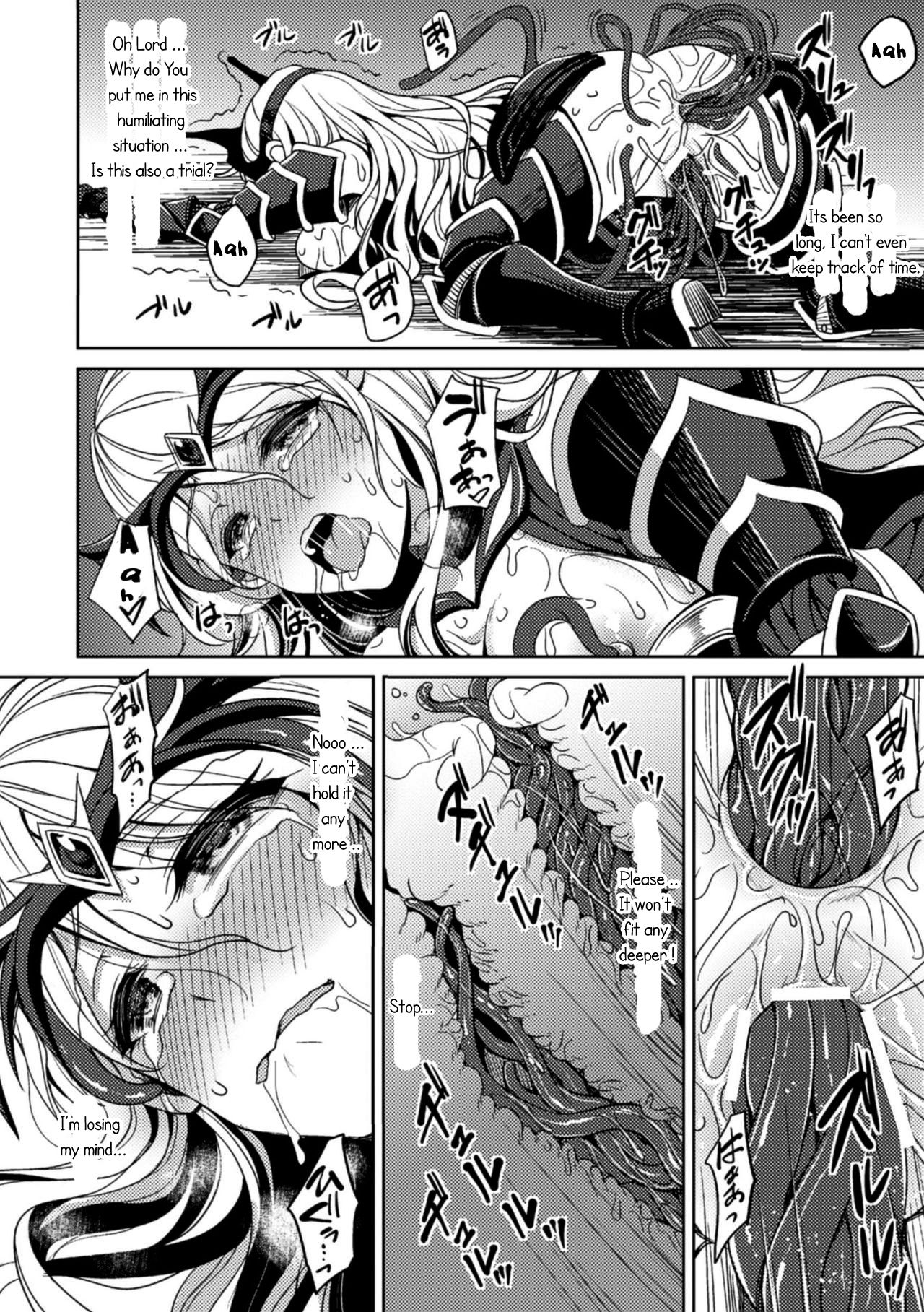 Magai ni Ochiru Seijo - Page 12