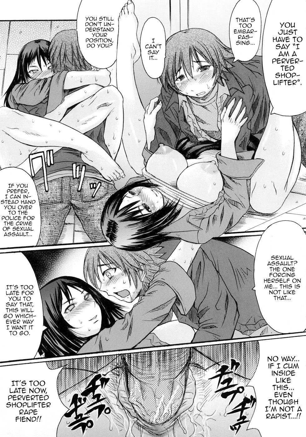 Kumo Onna - Page 21