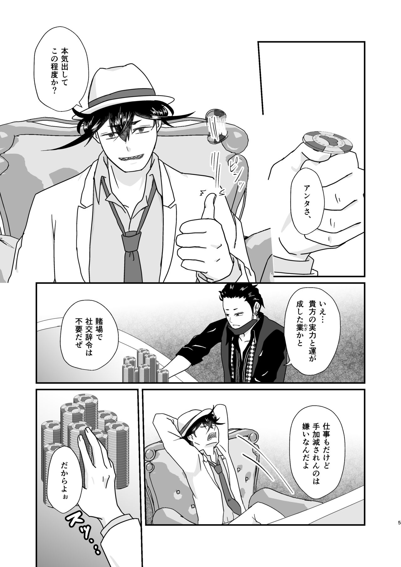 Preview page 5