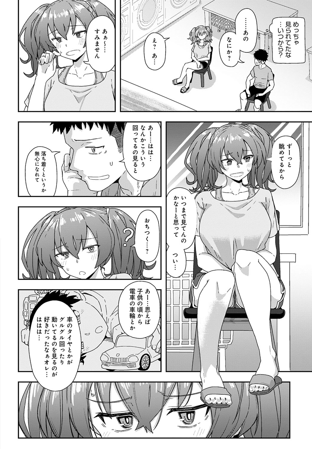 COMIC Anthurium 2020-11 - Page 277
