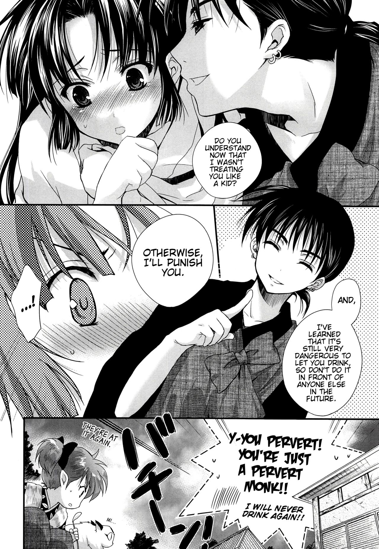 Iromatsuyoibana | Sensual night flower - Page 35