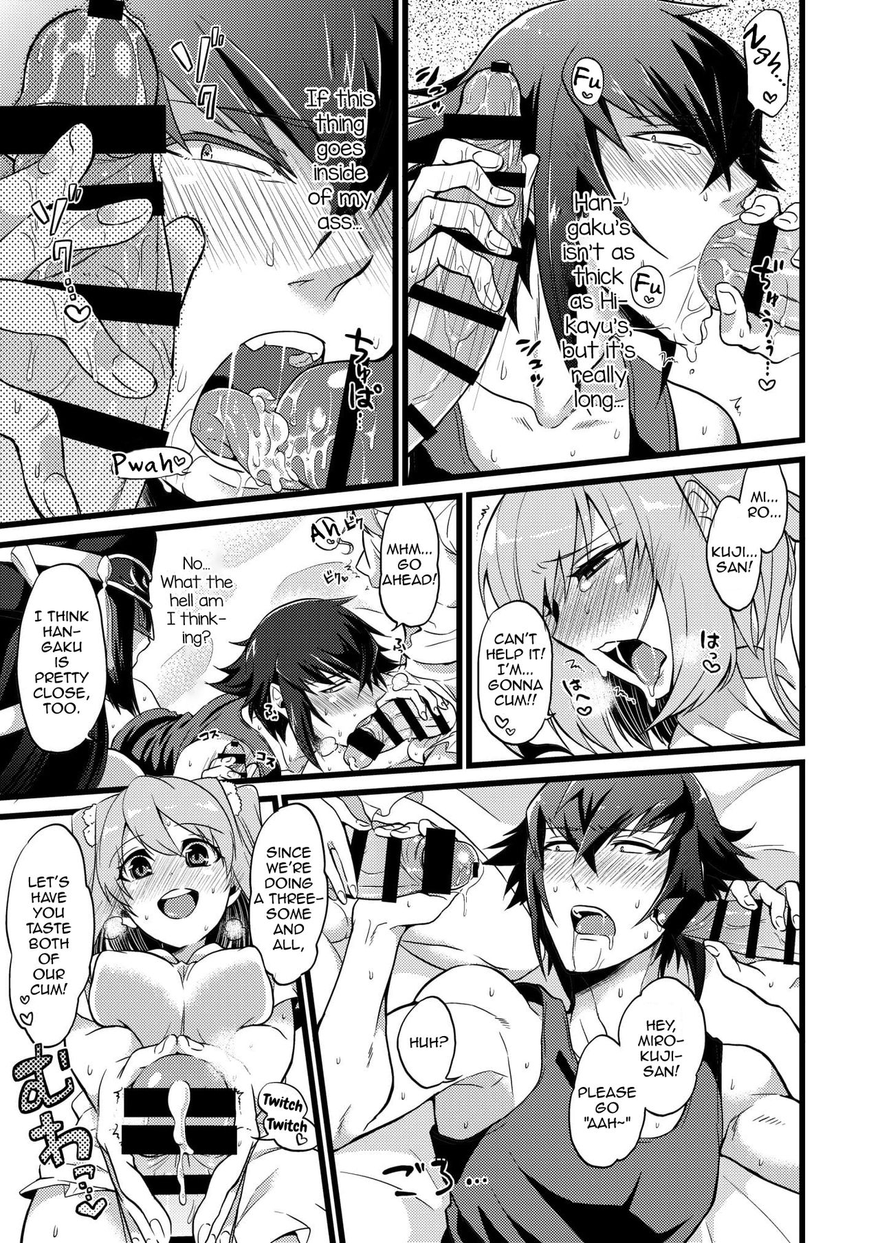 Shounin Itadakimashita 2 - Page 19
