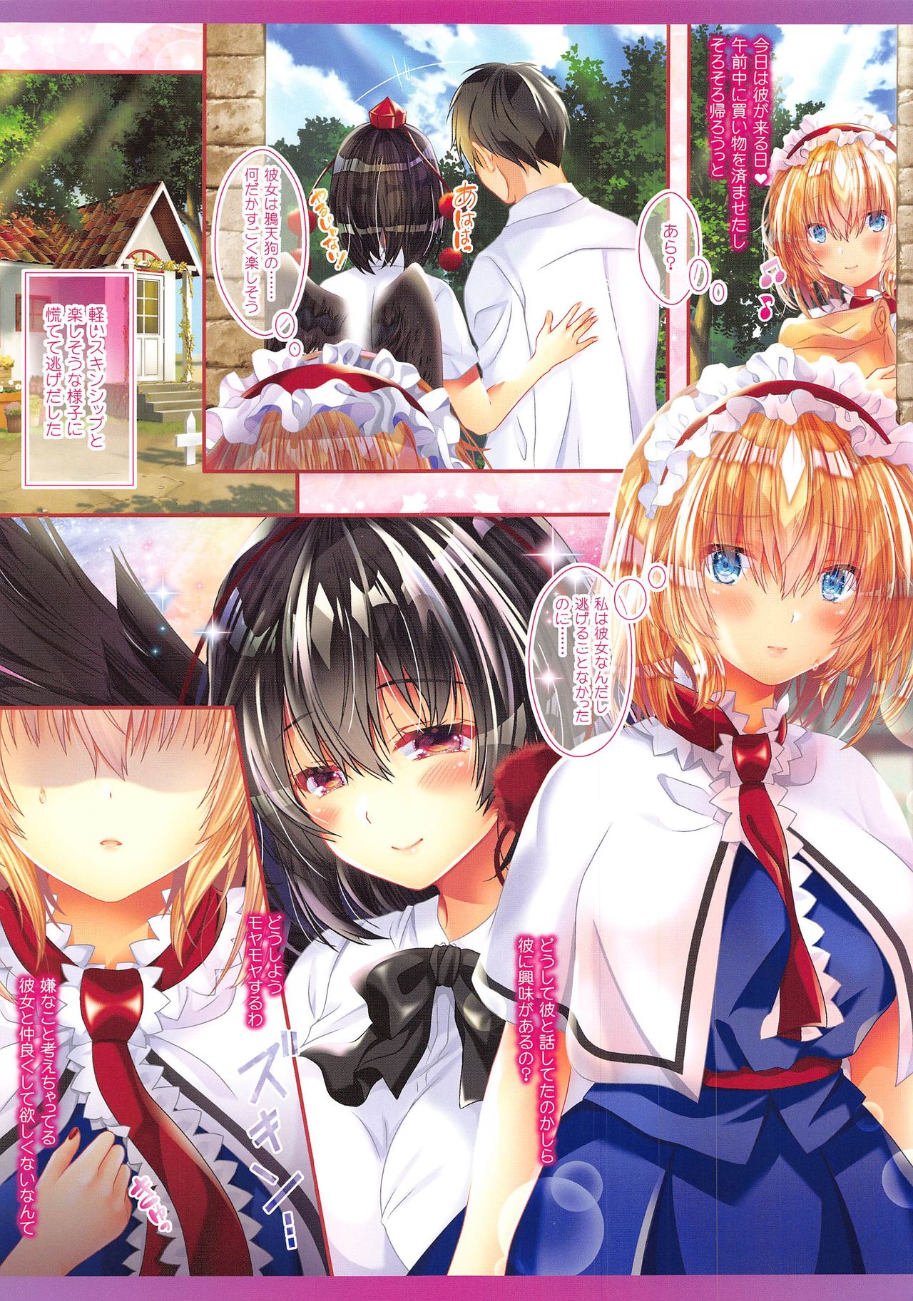 Preview page 3