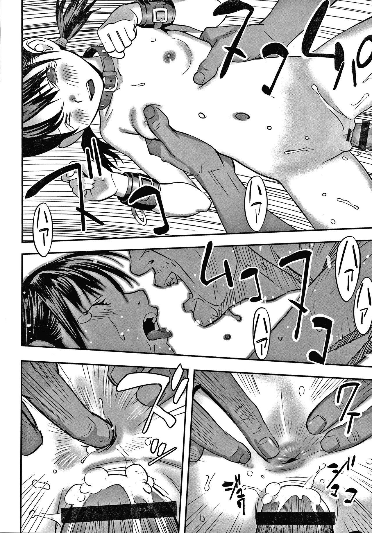 Shoujo Kumikyoku 16 - Page 109