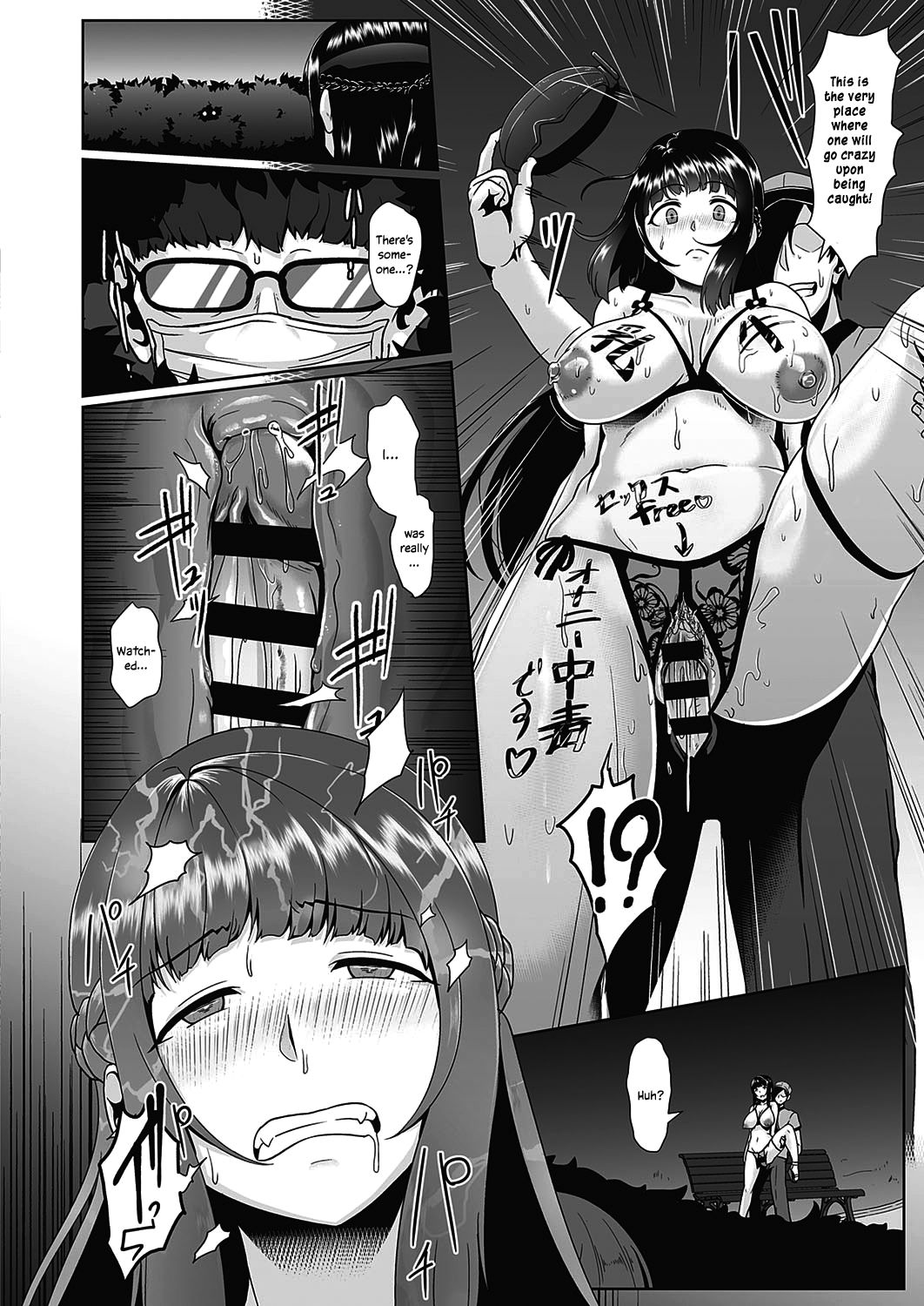 Kakushigoto VR - Page 24