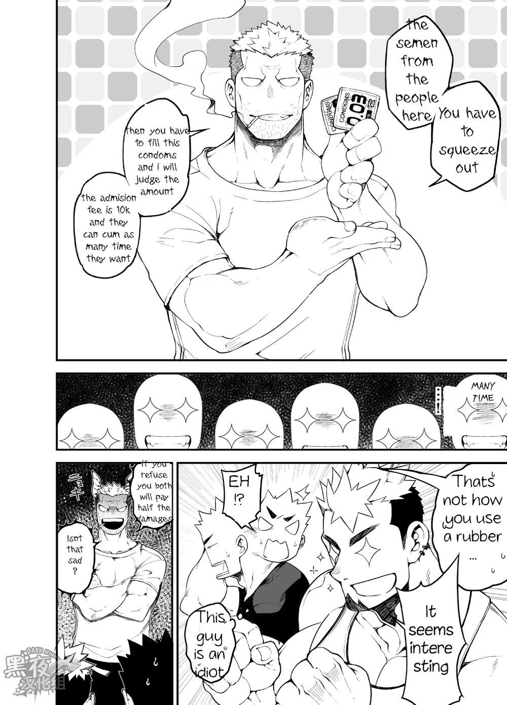 Kenken 04 | Noisy Dog 04 - Page 9