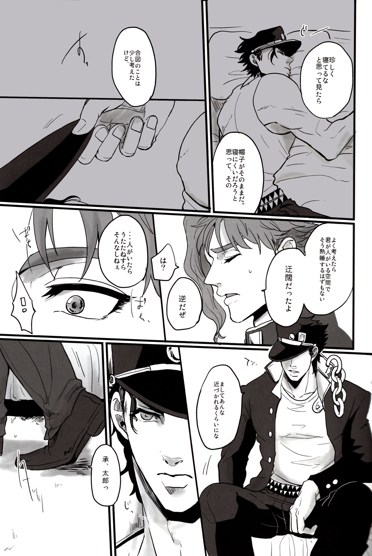 A signal. - Page 11