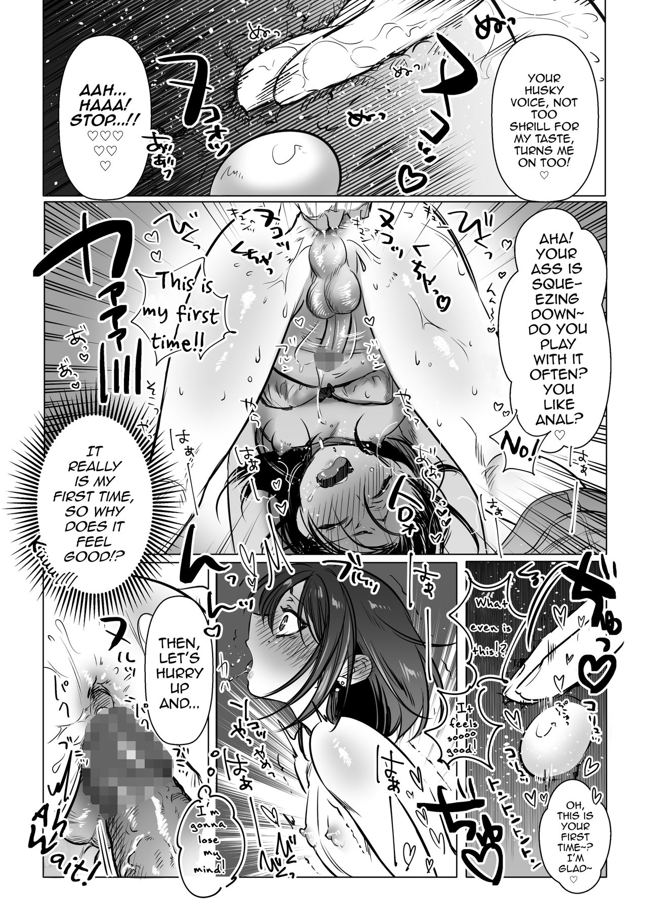 Shoshinsha Josou Danshi ♂ o Mesuochi Sasetemita! - Page 14