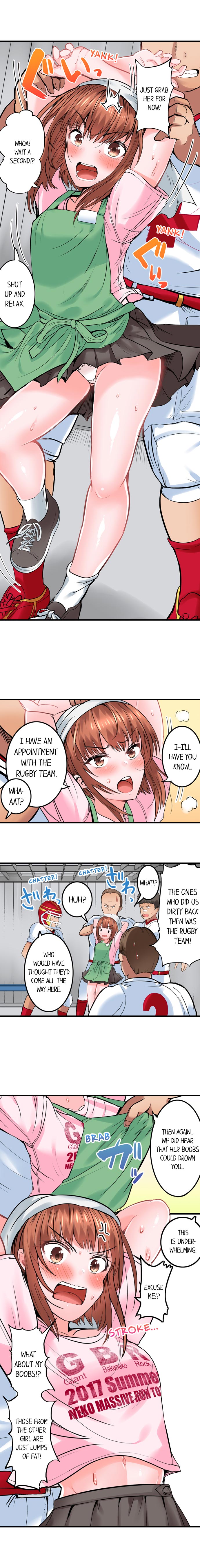 Dick Me Up Inside - Page 117