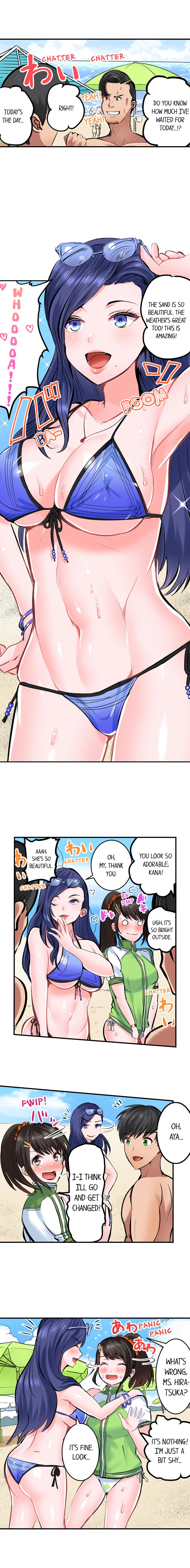 Dick Me Up Inside - Page 142