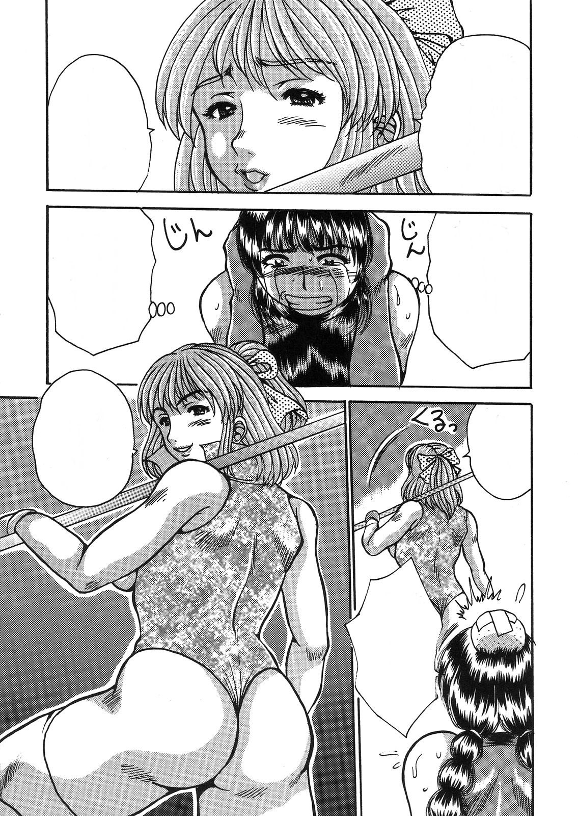 Hirakinaotte - Page 11