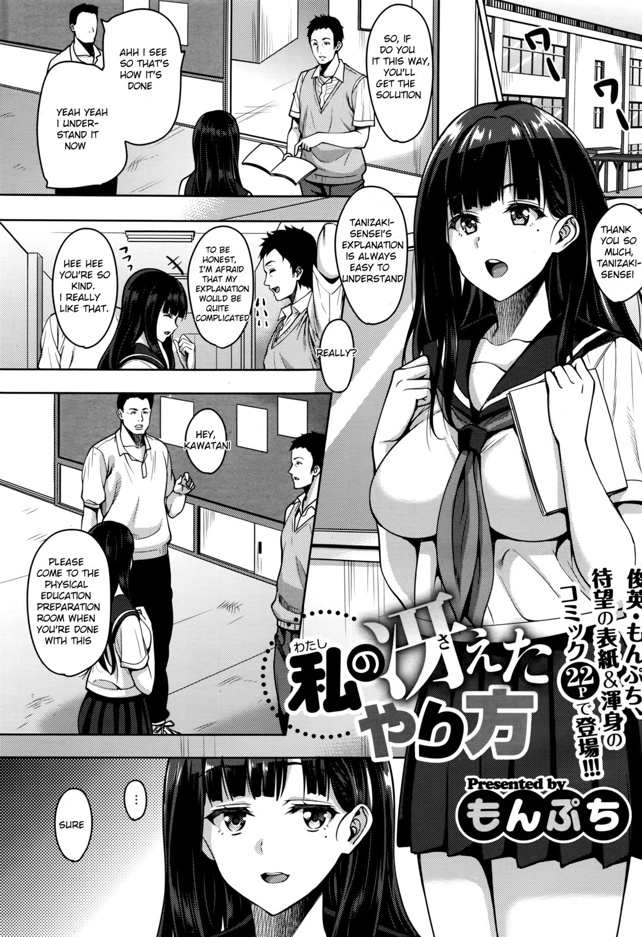 Preview page 1