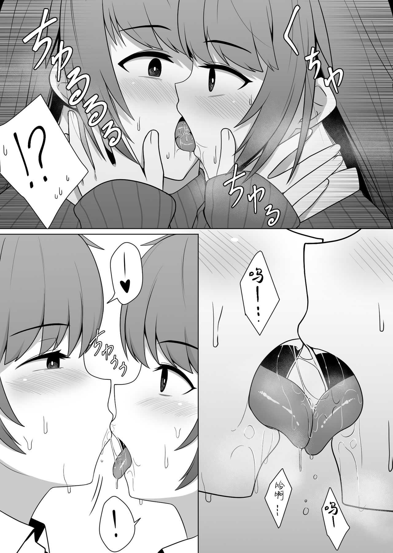 Mirror Collection 1 - Page 9