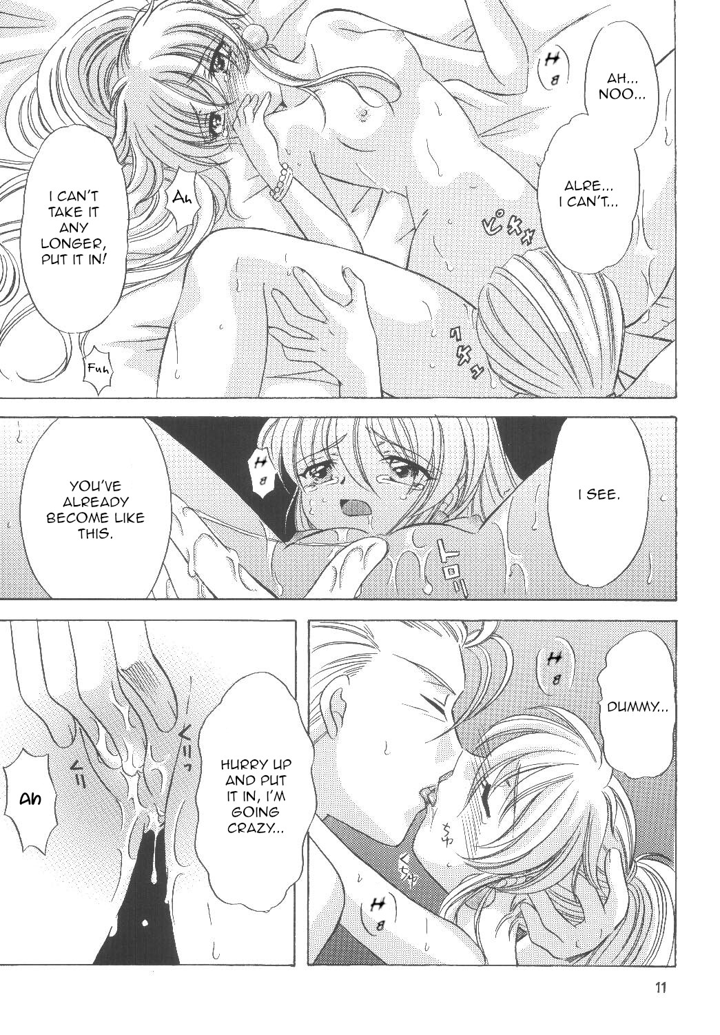 KIRA KIRA - Page 10