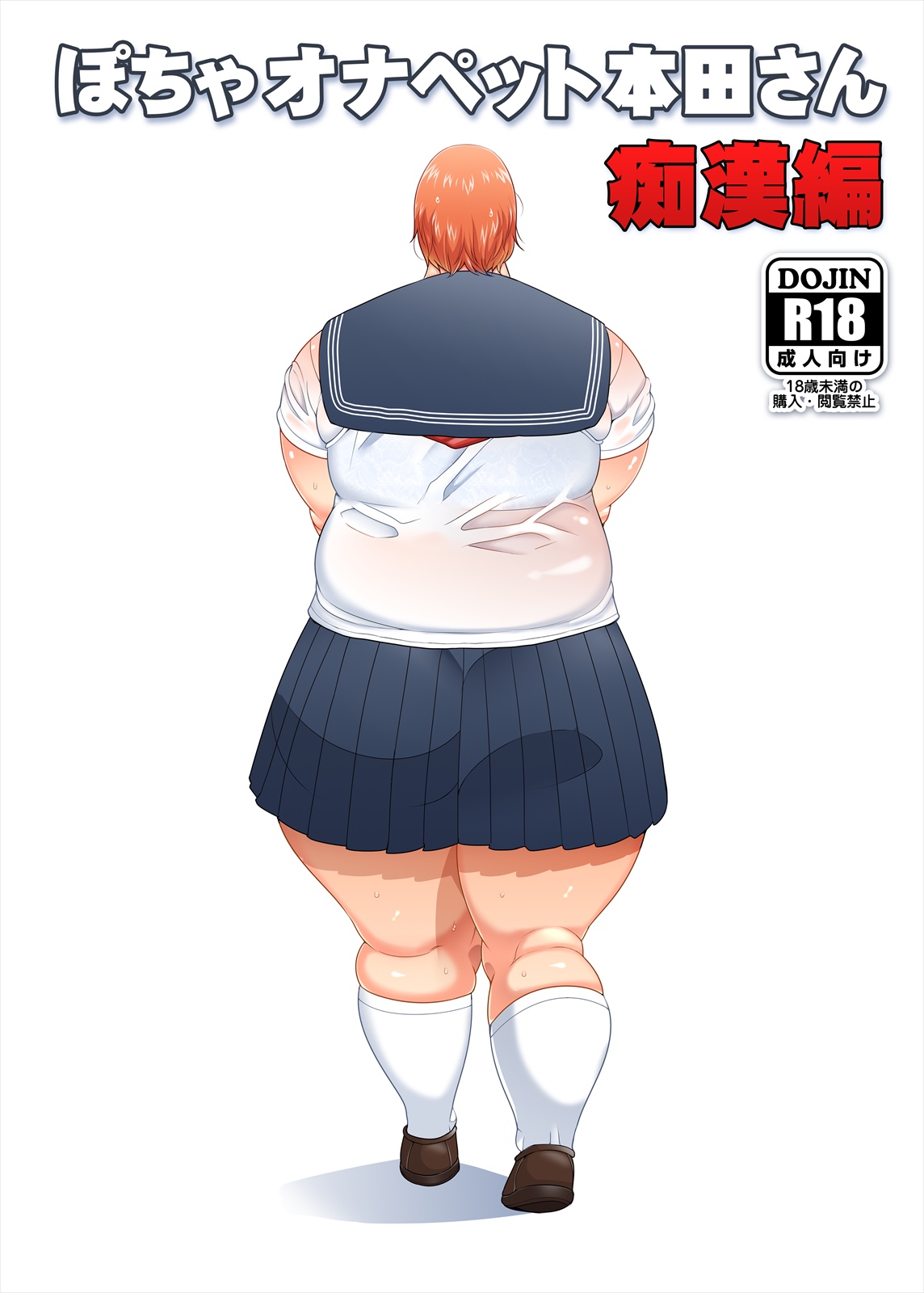 Preview page 1