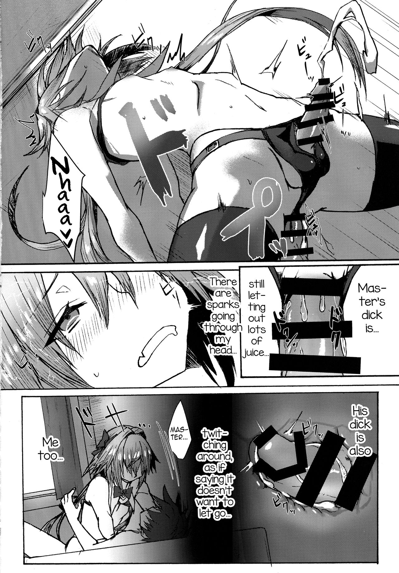 Gaman Dekiru mon!! - Page 41
