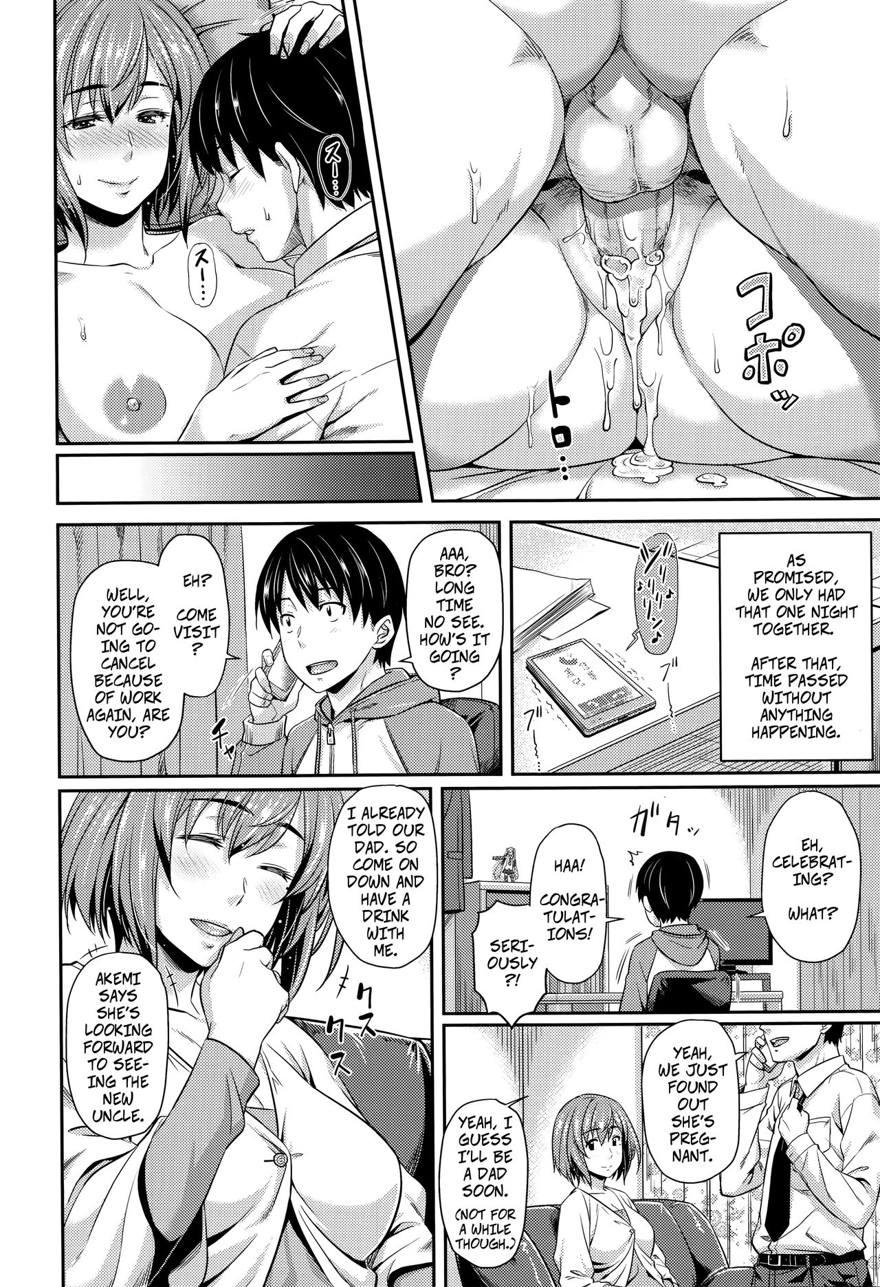 Shu ni Majiwareba... | If You Drink When You Visit... - Page 18