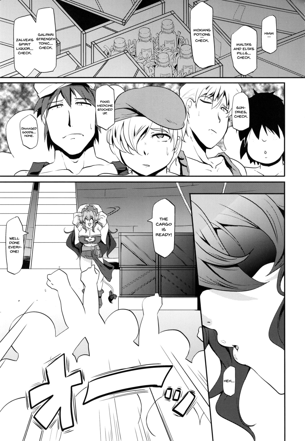 GYU-DON!! -Searing Internship - Page 3