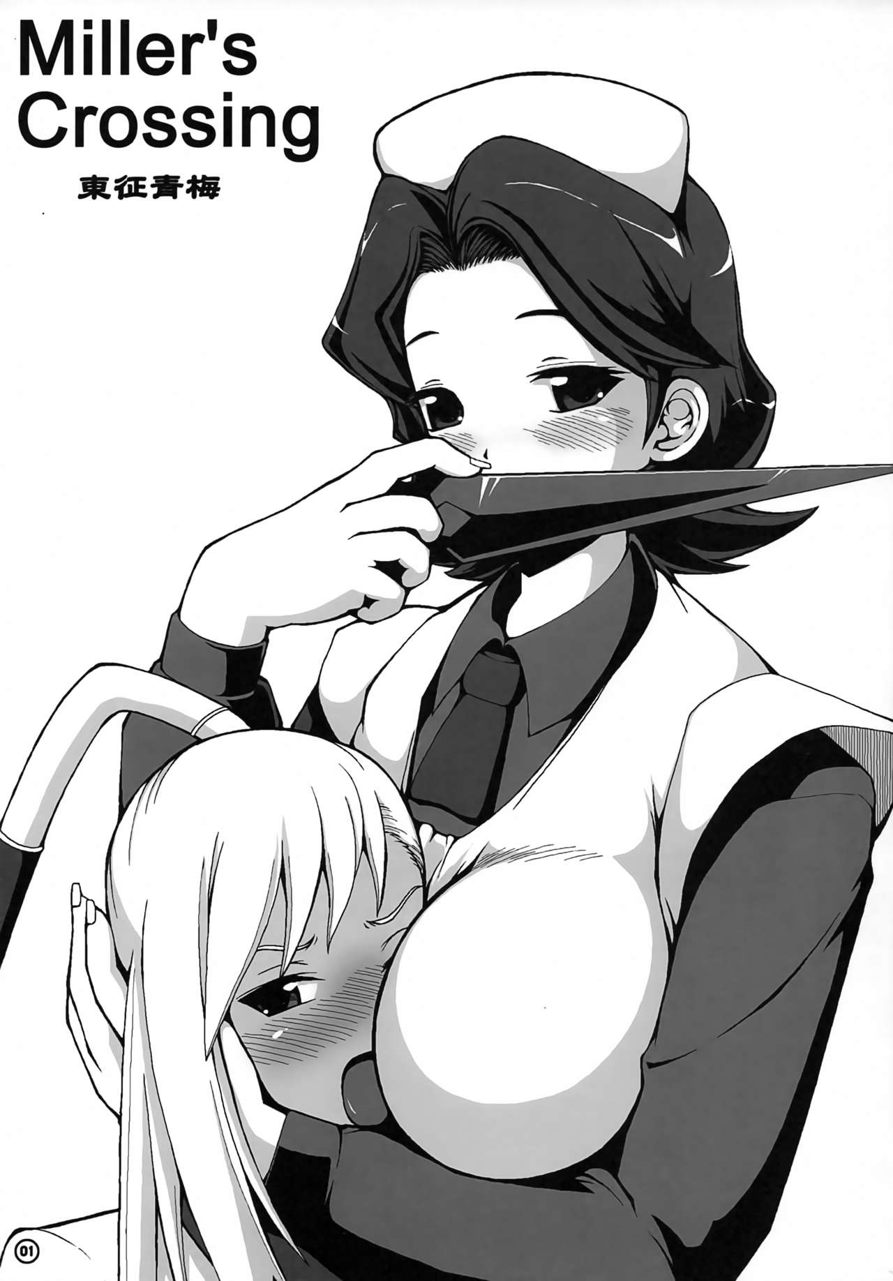 Preview page 2