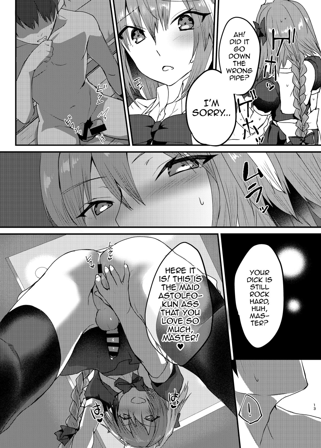 Astolfo-kun to Cosplay H suru Hon - Page 12