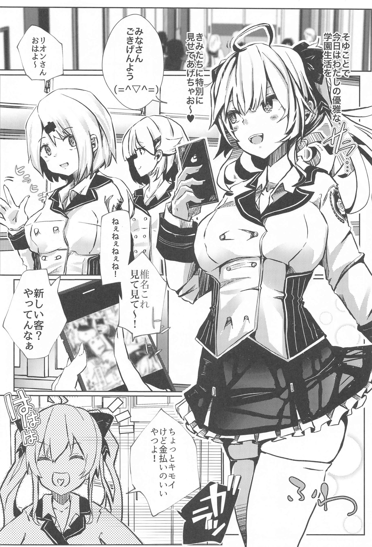 Preview page 3