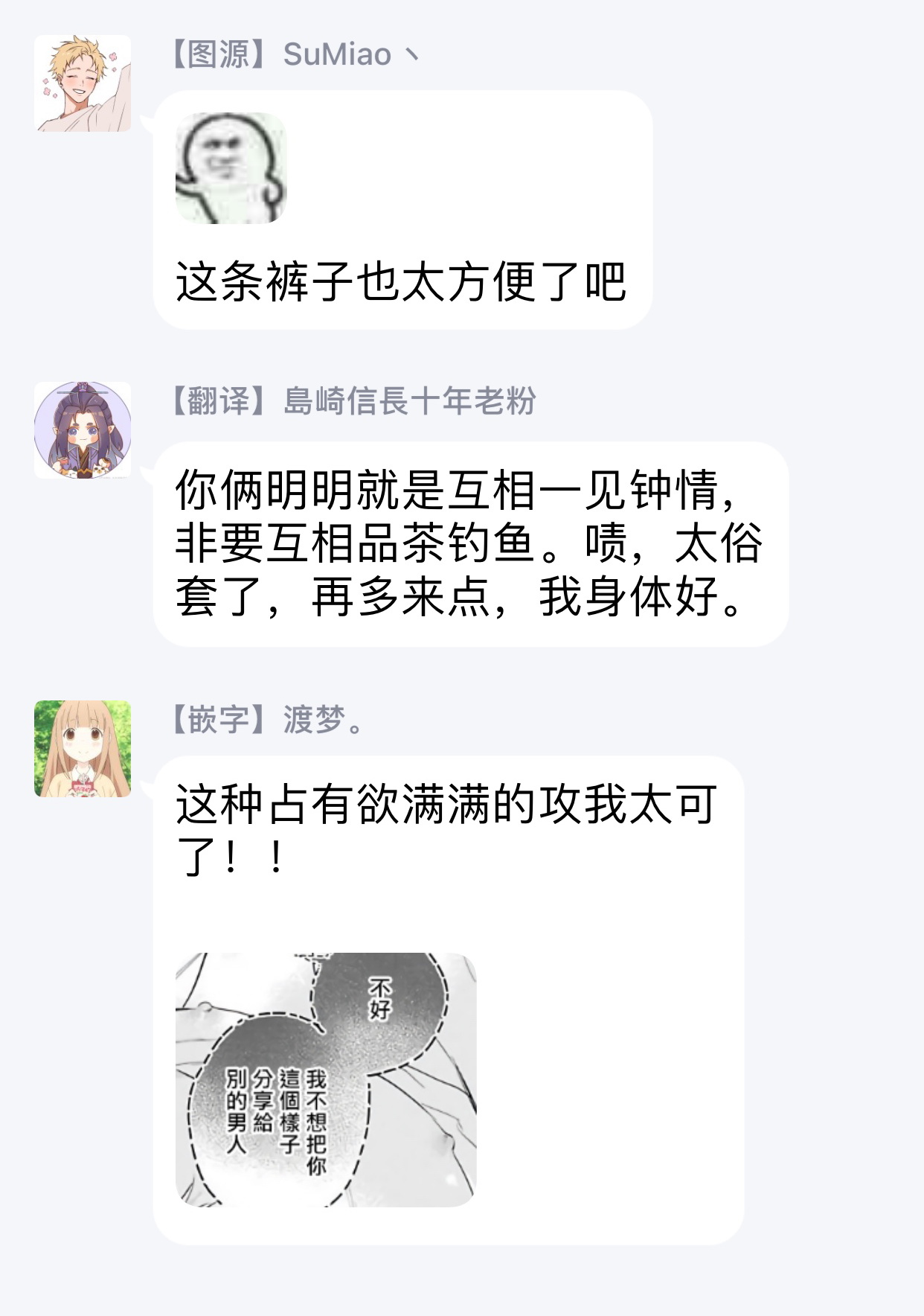 Burlesque Night | 艳舞荒诞夜 1-2 - Page 41