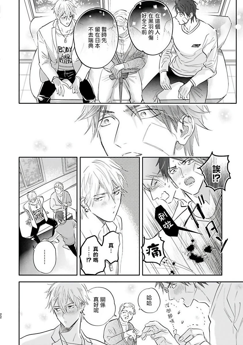 Burlesque Night | 艳舞荒诞夜 1-2 - Page 63