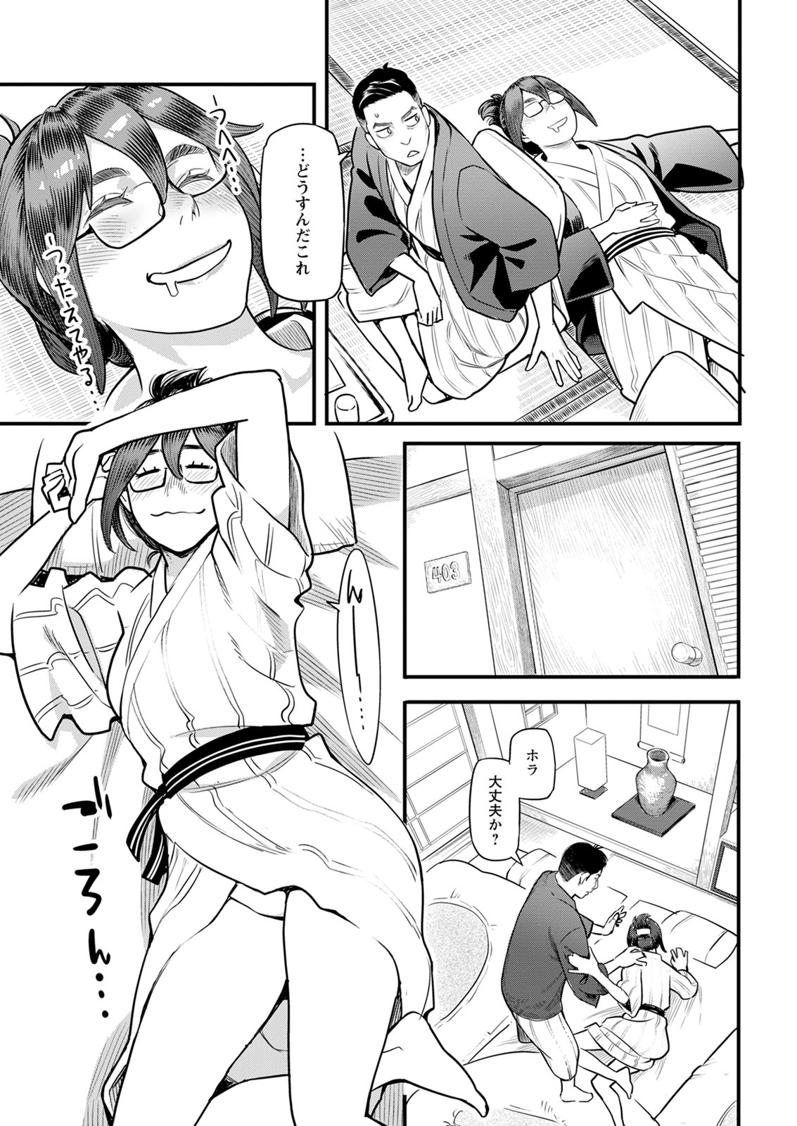 Action Pizazz 2020-12 - Page 51