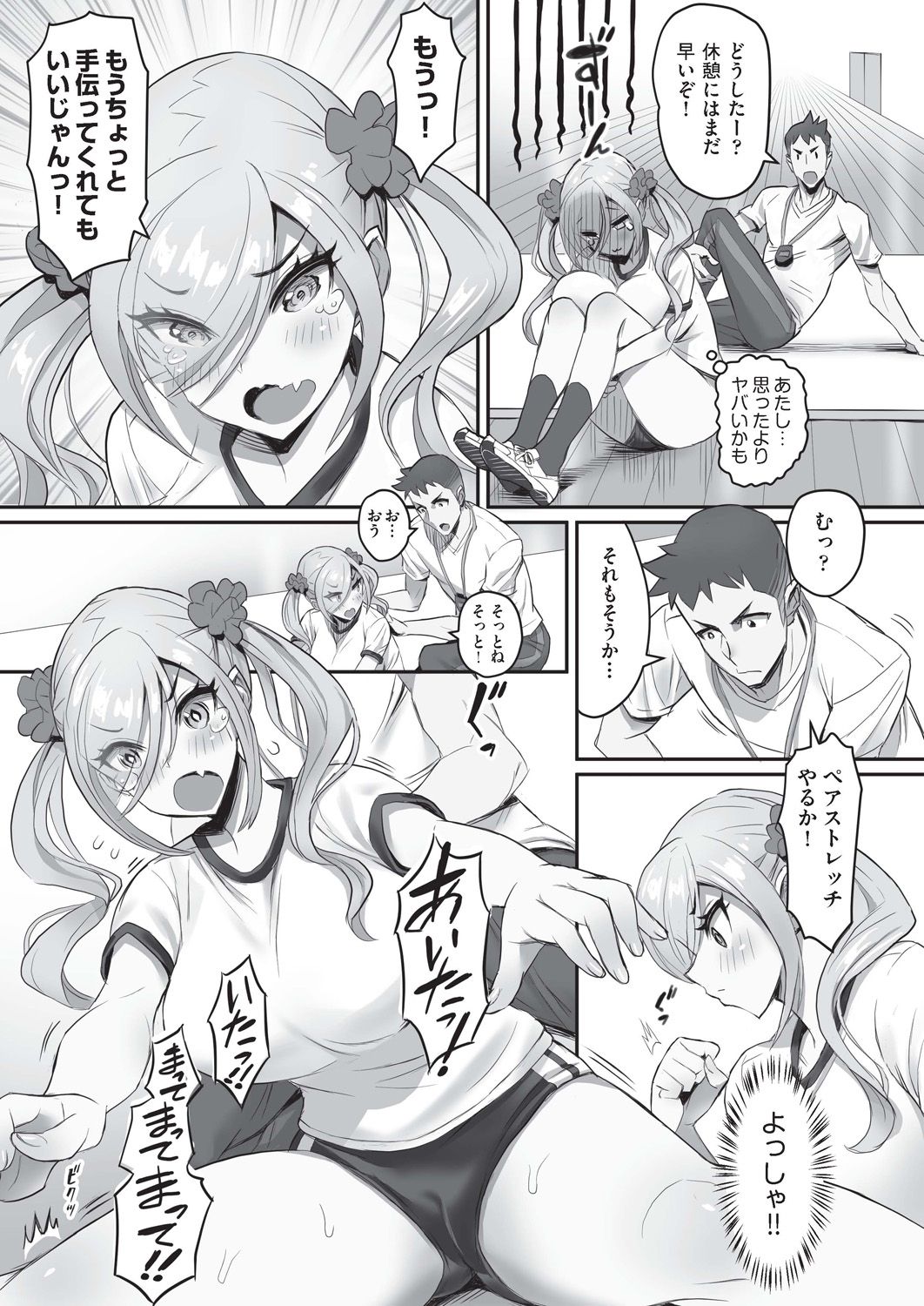 COMIC AUN 2020-10 - Page 141