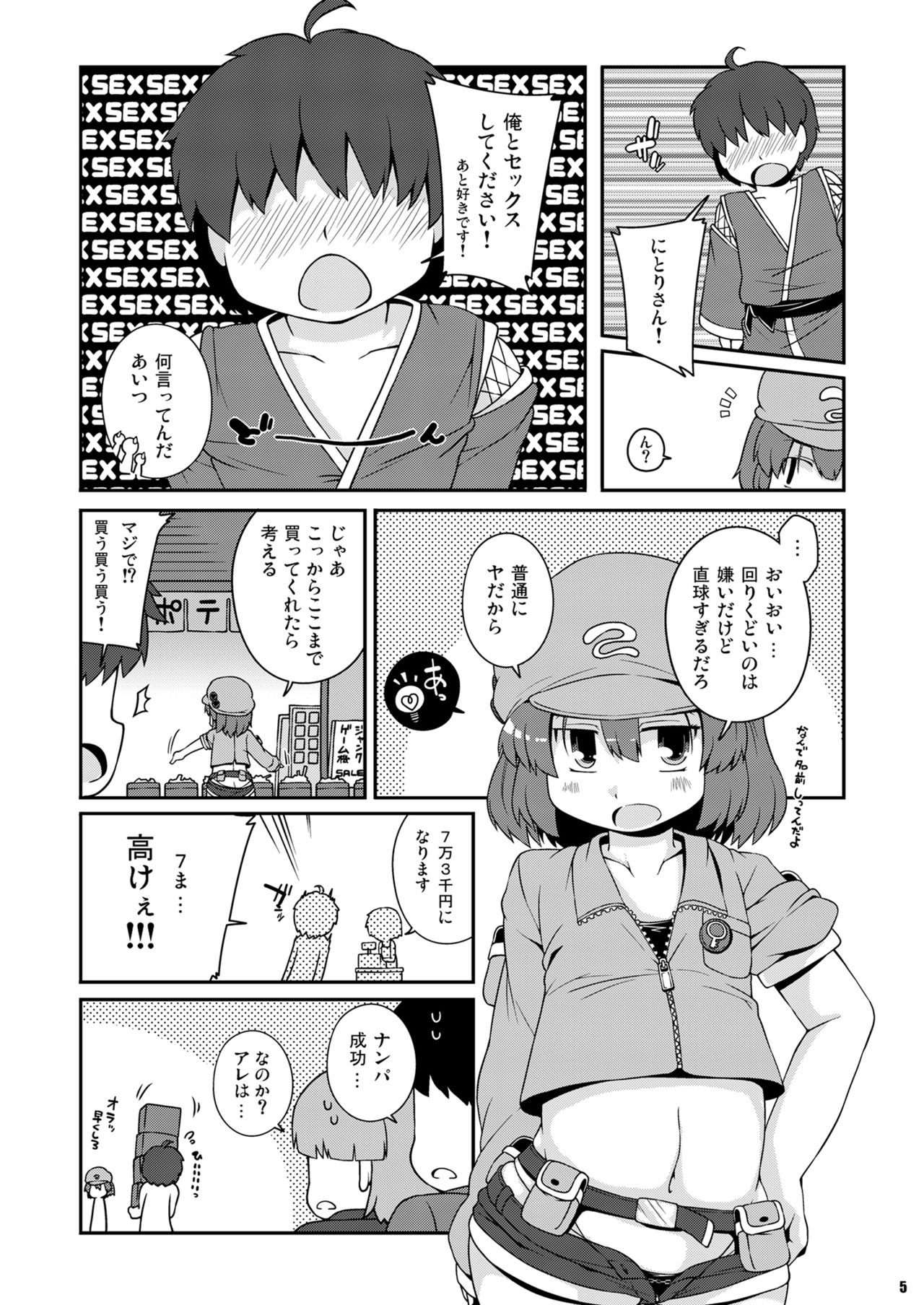 Preview page 5