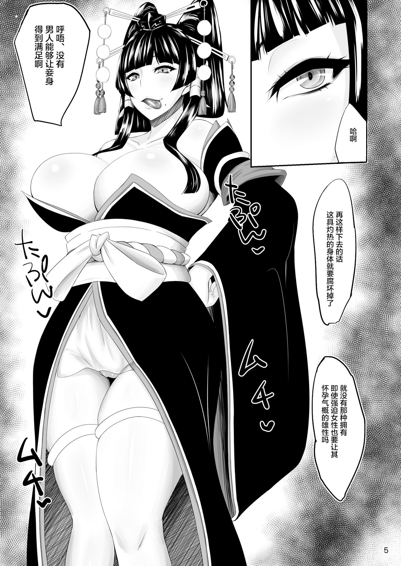 Preview page 4