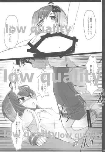 Tokitsukaze to Isshoni. - Page 14