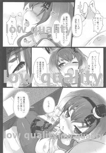 Tokitsukaze to Isshoni. - Page 9