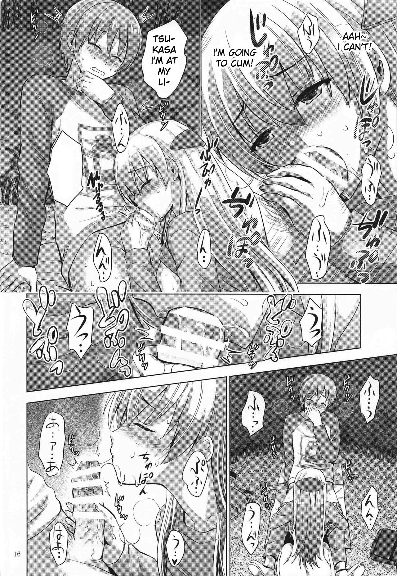 MOUSOU THEATER 66 - Page 15