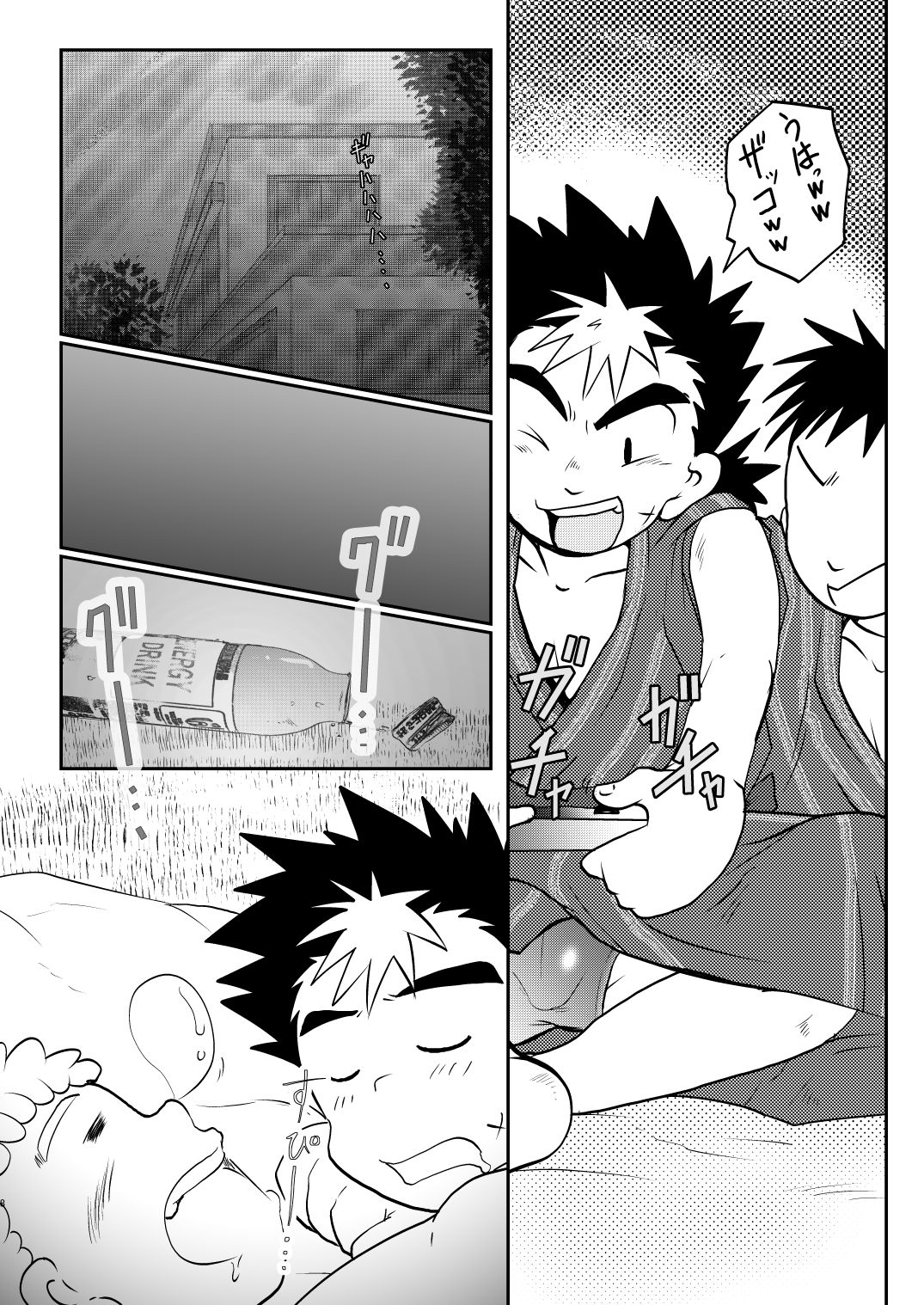 Preview page 8