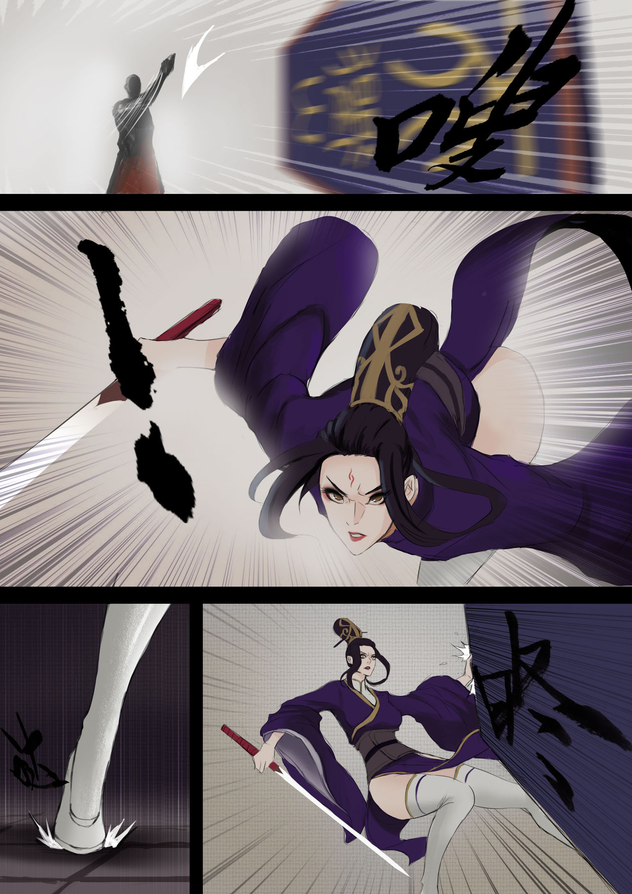 一屄一世界 - Page 13