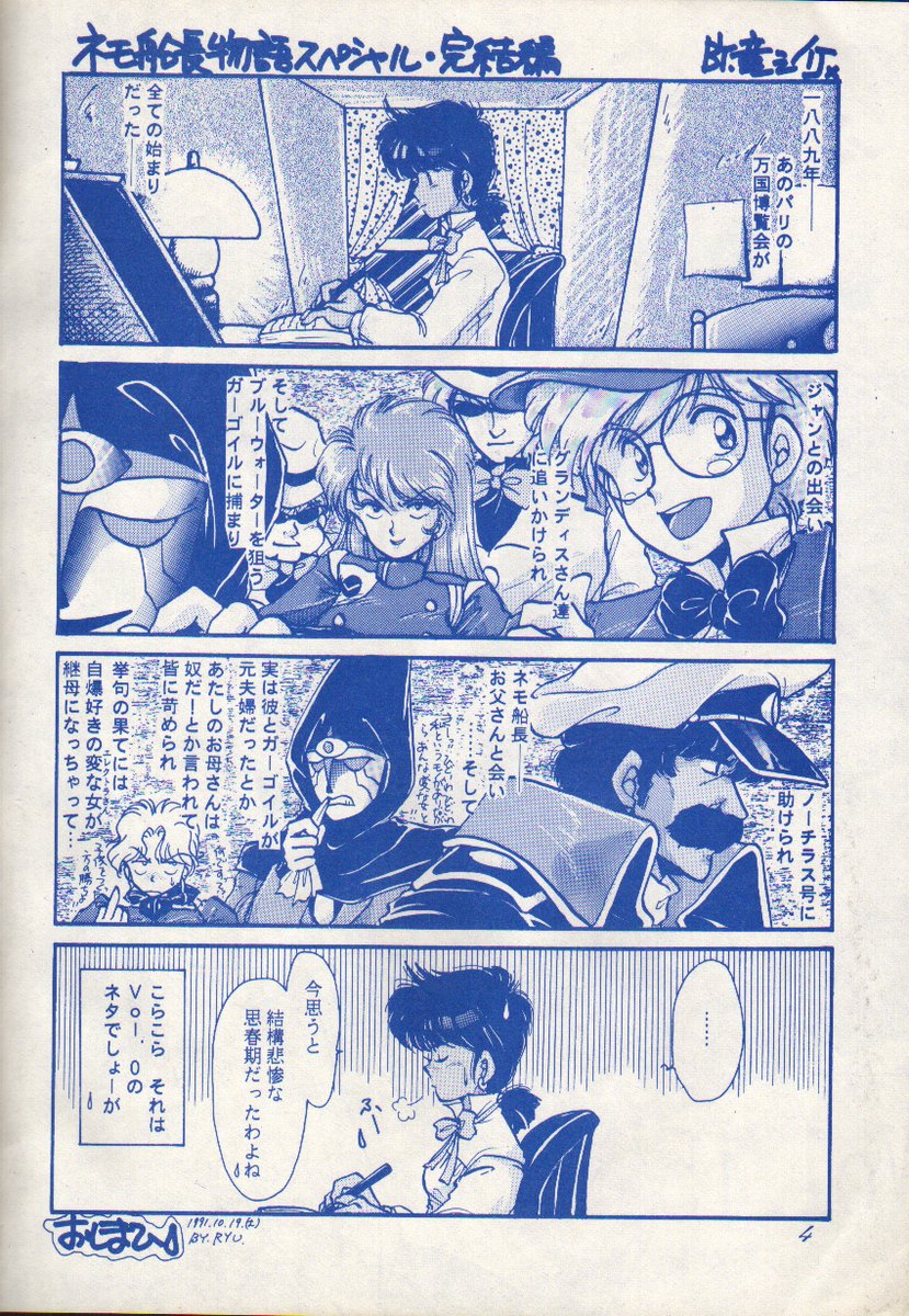 Preview page 4