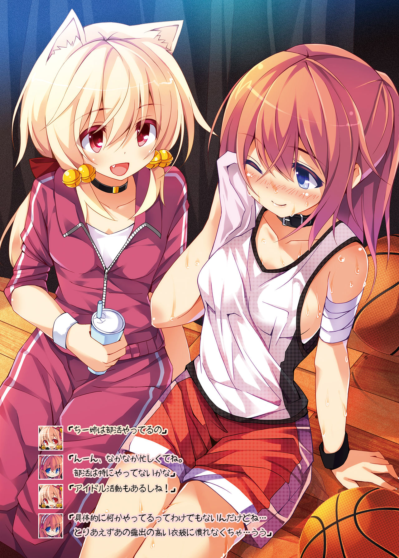 CxMxK NOTE X -cross- Soushuuhen - Page 10