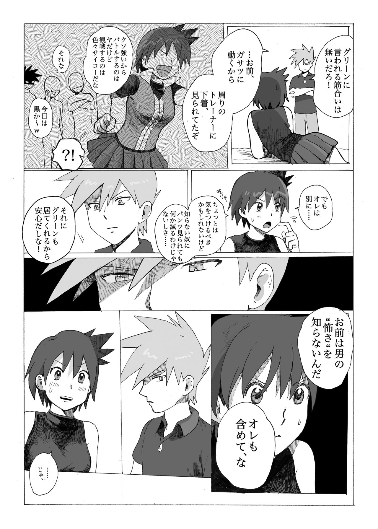 Preview page 4